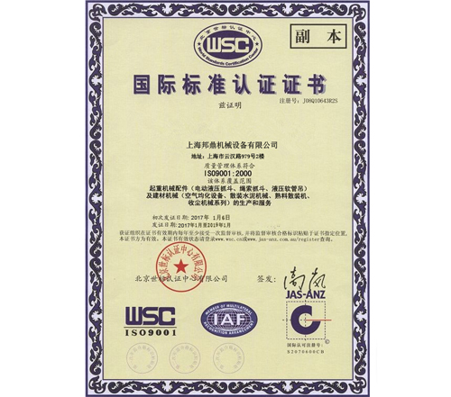 ISO9001